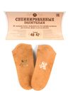 Полустельки супинированные Быкова