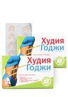 Жиросжигатель "Худия Годжи", 2 шт.
