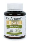 Капсулы "Зрение" с метабиотиками