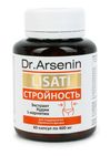 Капсулы "Стройность" с метабиотиками